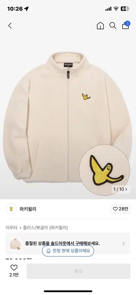 What It Isnt Angel Fleece Zip-Up Ivory