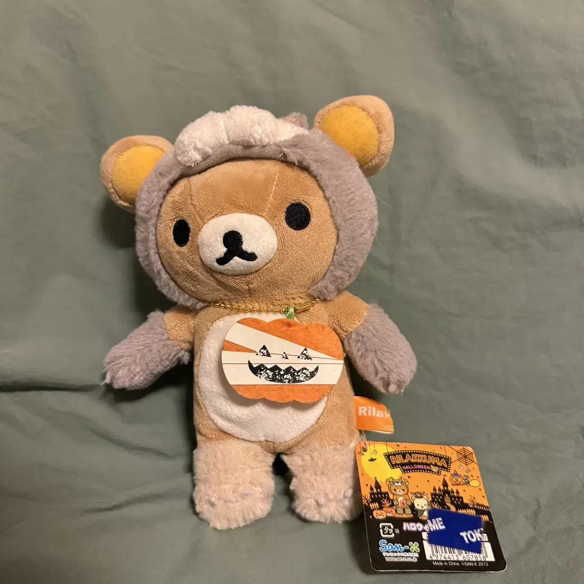 Halloween Wolf Rilakkuma Doll