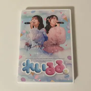 레루루 2 DVD
