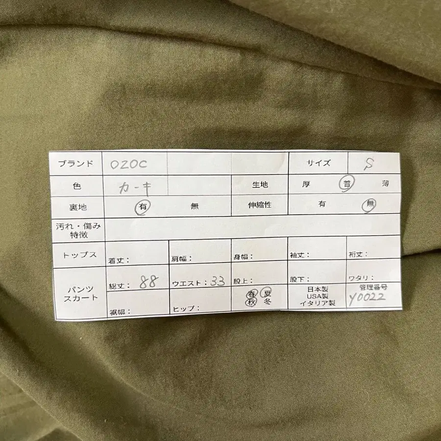 7번째 상품 이미지