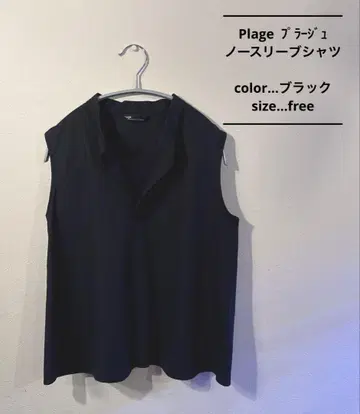Plage 플라주 슬리브리스 셔츠 블라우스