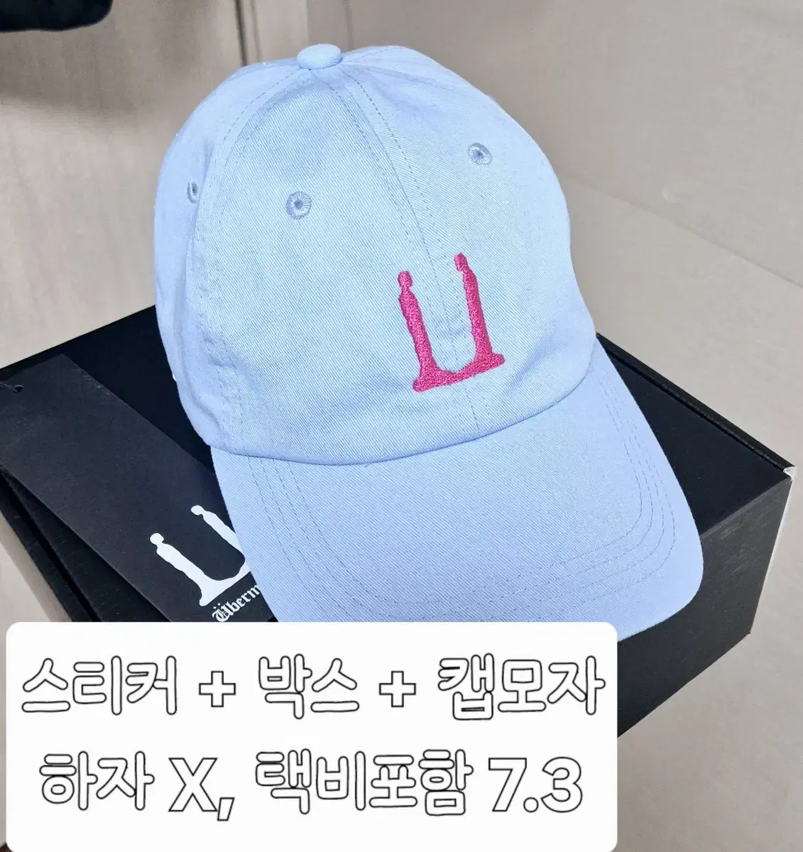G-dragon Limited Edition MD Cap