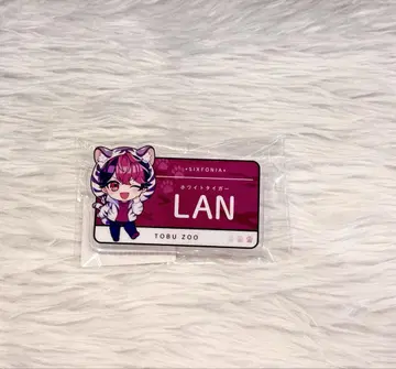 시쿠포니 LAN 아크릴 명찰