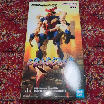 기동전사 건담 Gundam GQuuuuux 한계 돌파 피규어