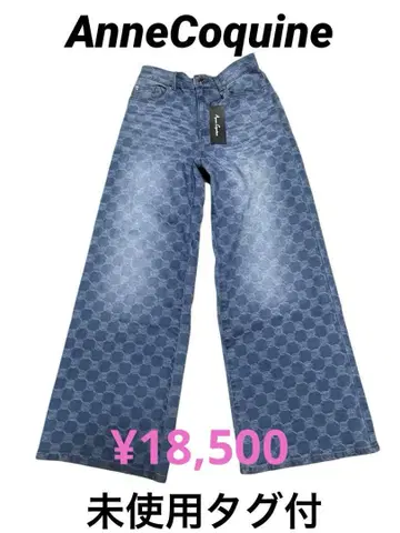 AnneCoquine 앙코키누 모노그램 자카드 데님 와이드 팬츠