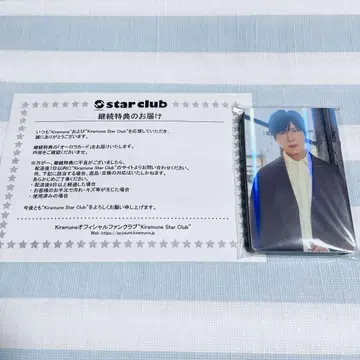 Kiramune Star Club 계속 혜택 오로라 카드 미개봉 전체