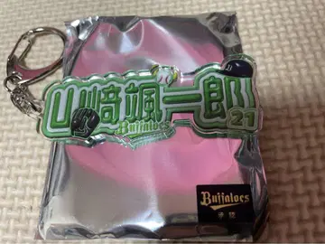 야마자키 소이치로 키링