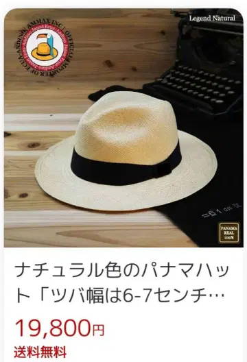 새상품 에쿠아 안디노 파나마 햇 에콰도르산 ECUA ANDINO