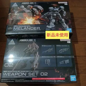 반다이 30MM 멜란더 웨폰 세트 05 미조립 새상품