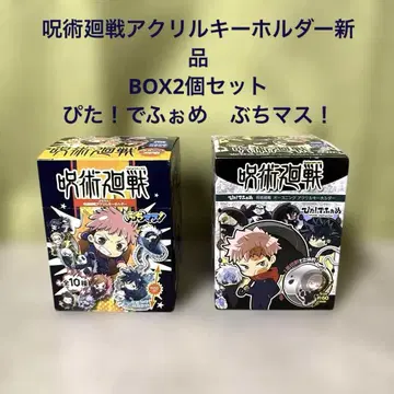 주술회전 피타! 데포메 부치마스! 아크릴 키링 BOX 새상품