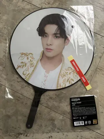 ENHYPEN 제이크 JAKE 부채