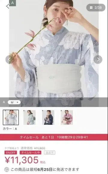 블루 계열 꽃무늬 나비 무늬 오비 프리 사이즈