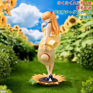 신세기 에반게리온 Luminasta 아스카 SummerDress
