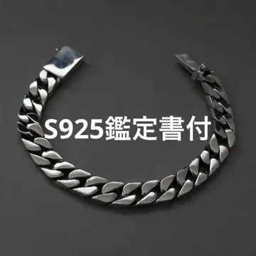 감정서 포함 중후한 실버 10mm 키헤이 체인 팔찌 실버 925