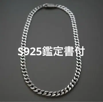 감정서 포함 중후한 실버 키헤이 체인 목걸이 실버 925