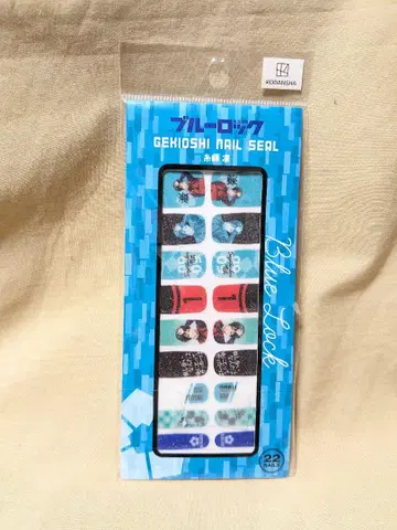 블루 록 GEKIOSHI NAIL SEAL 격추 네일 씰 이토시 린