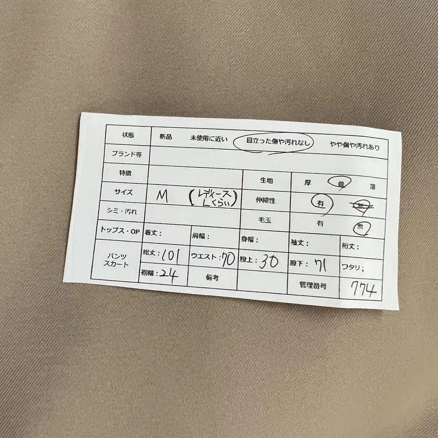 2번째 상품 이미지