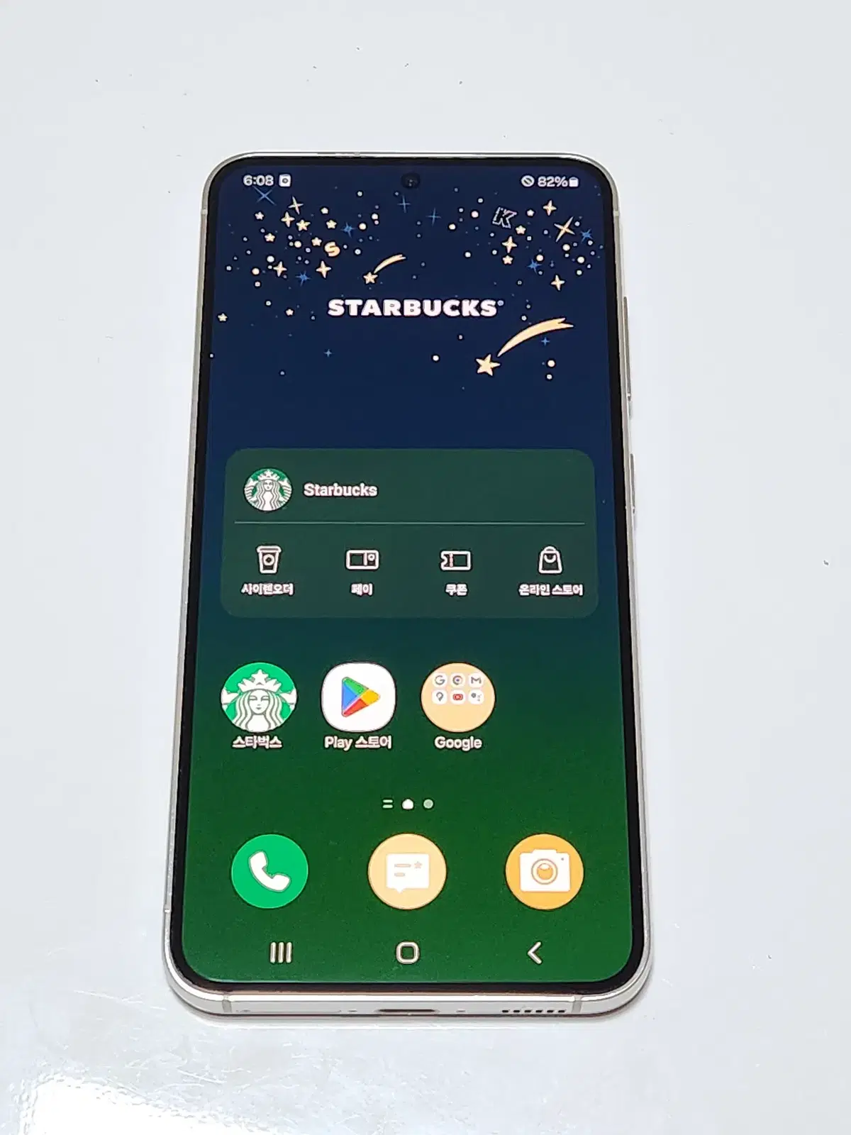 Grade A) Galaxy S23 512G Starbucks Edition 75971