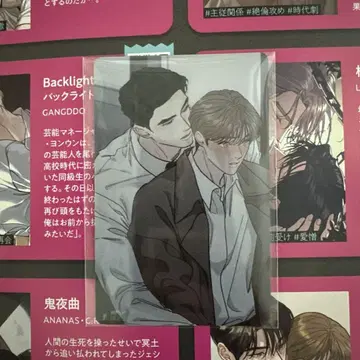 레진 LEZHIN pop up 혜택 트레이딩 카드 리미티드 런