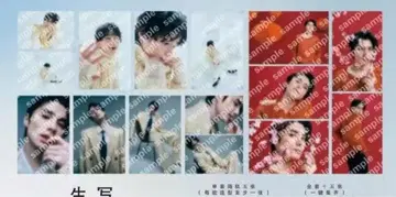 혼다 코야 상하이 팬미팅 한정판 브로마이드 15장 컴프 세트