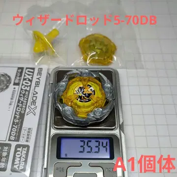 BEYBLADE X 위자드 낚싯대 5-70DB A1 개체 #9