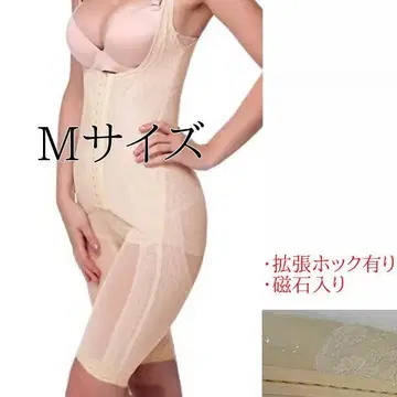 바디 수트 M 사이즈 피부색 부속물, 확장 후크 포함