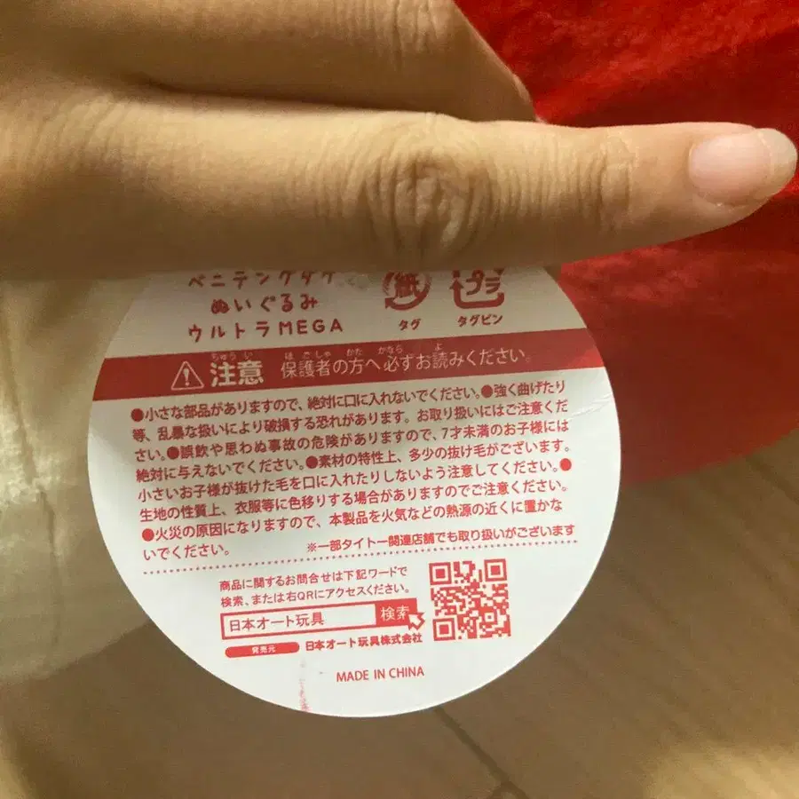 5번째 상품 이미지