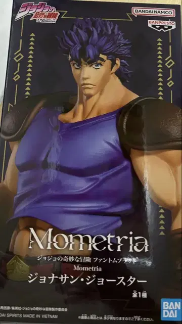Mometria 조나단 조스터 피규어