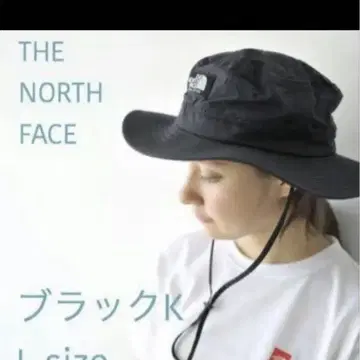 THE NORTH FACE 아웃도어 햇 블랙 L 사이즈