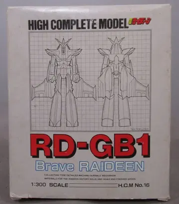 반다이 HCM RD-GB1 용사 라이딘