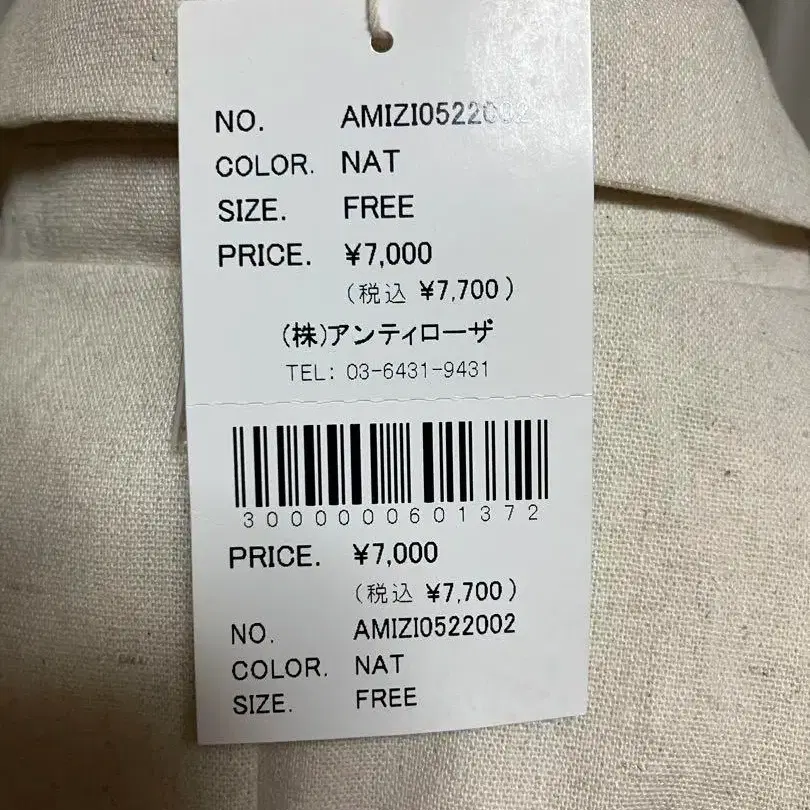 7번째 상품 이미지