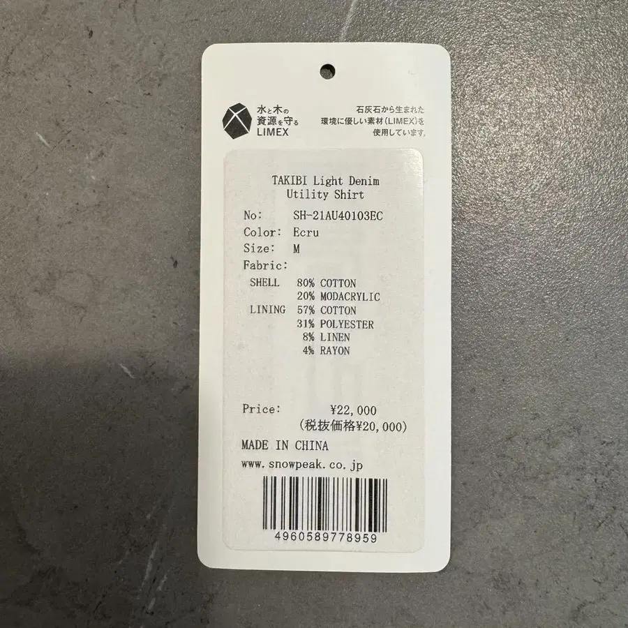 4번째 상품 이미지