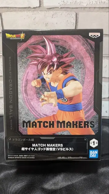 MATCH MAKERS 초사이어인 갓 손오공