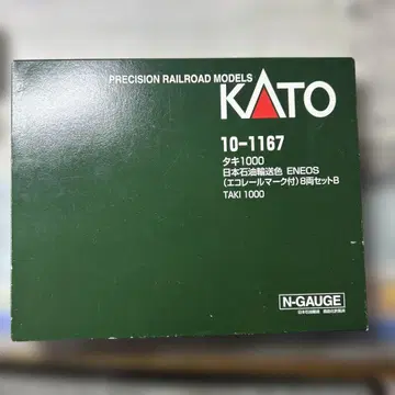KATO 타키1000 8량 세트 정크제품