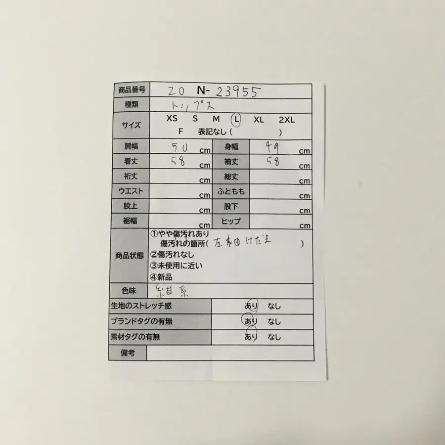 10번째 상품 이미지