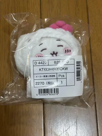 치이카와 산리오 콜라보 마스코트 홀더 치이카와 헬로키티