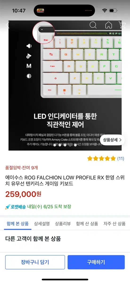 Asus keyboard (new)