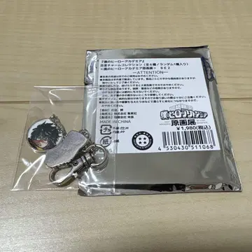 히로아카 원화전 합금 참 미도리야 이즈쿠