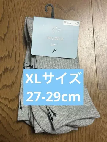나이키 노크타 삭스 27~29cm 3켤레 세트 XL 사이즈
