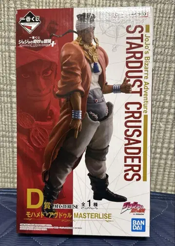 제일복권 죠죠의 기묘한 모험 STARDUST CRUSADERS + D상