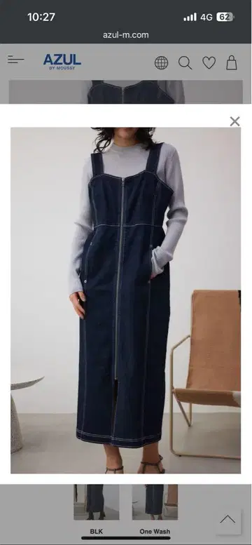 AZUL 데님 점퍼 스커트 250HSM13-158C M 사이즈