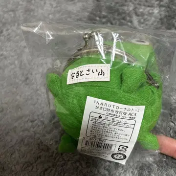 NARUTO 가마구치 지갑 개정판