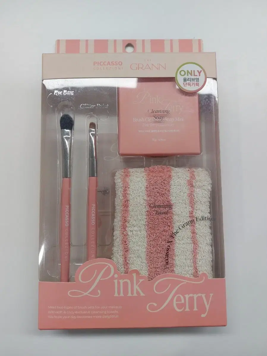 Picasso Collezione Pink Terry Edition Eye Coloring sealed New product