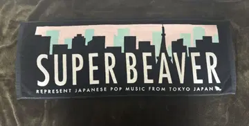 SUPER BEAVER 타월 도쿄 시티