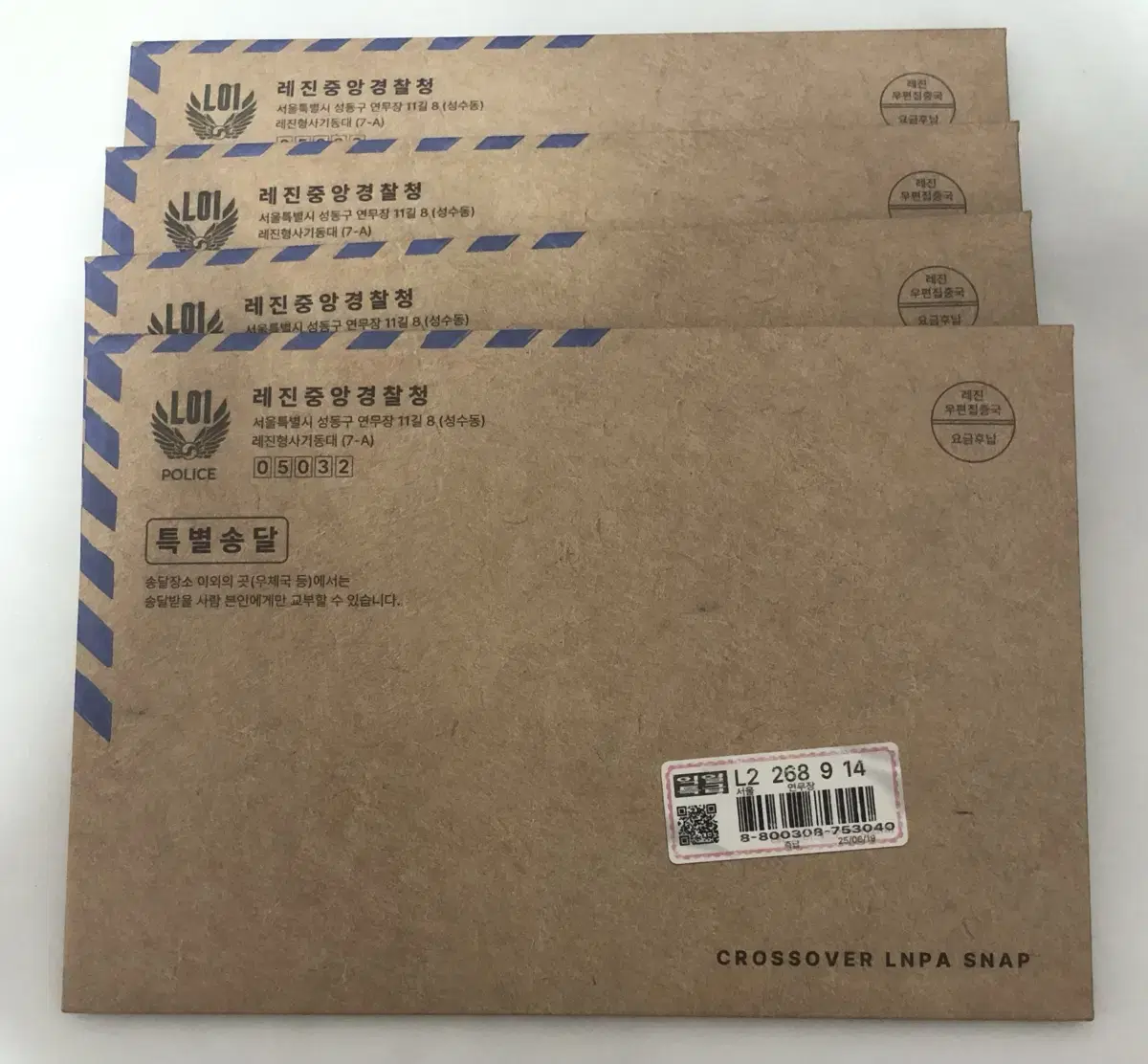 Lezhin pop up wts) Good Morning Crossover Police Agency Snap 4 (sealed)