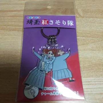 짱구는 못말려(크레용 신짱) 사이타마 붉은 전갈대