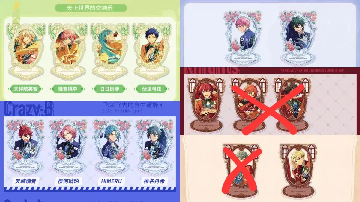 Ensemble Stars! Chinese Ensemble Stars! Vine Acrylic Fine, Valkyrie, Crazy:B, Tsukasa, Arashi