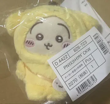 치이카와 산리오 콜라보 마스코트 홀더 토끼
