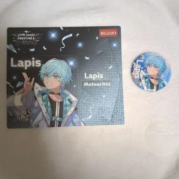 메테오라 Lapis 군 빅 에코 코스터 & 캔뱃지 세트