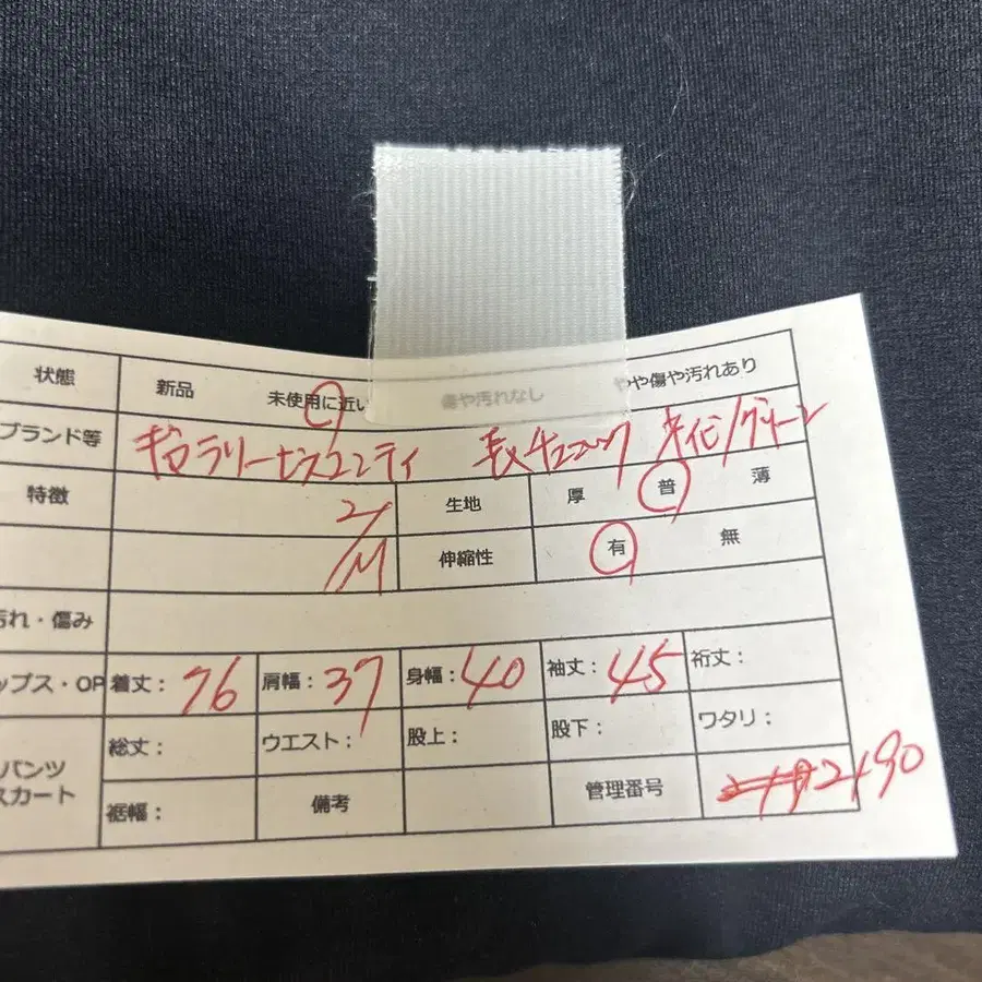 12번째 상품 이미지
